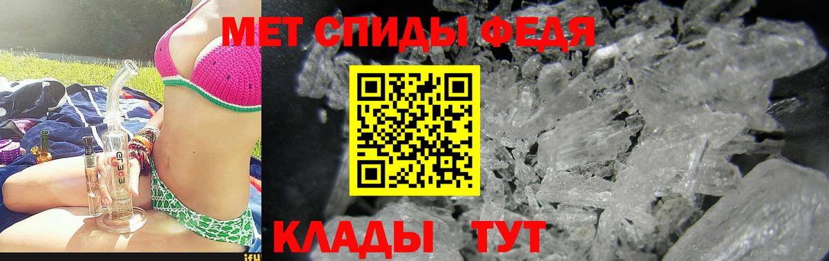 Шатура  Амфетамин  АМФЕТАМИН  Вход с VPN  Amphetamine 98% 