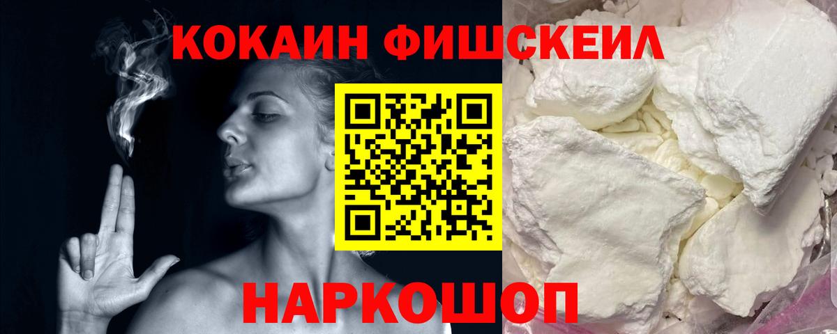 КОКАИН  COCAIN 98%  Шатура  Вход с VPN  Cocaine 97% 
