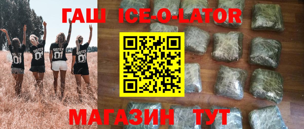 Гашиш гарик  ГАШИШ хэш  Шатура  Вход с VPN 