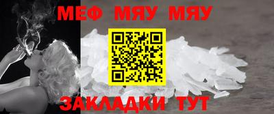 таблы Кунгур