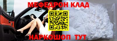 таблы Кунгур