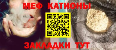 таблы Кунгур