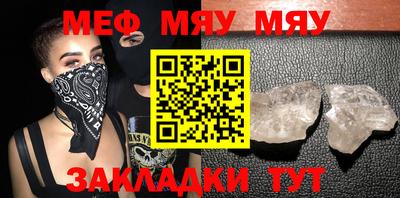 таблы Кунгур