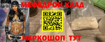 гашишное масло Кумертау