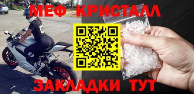 таблы Кунгур