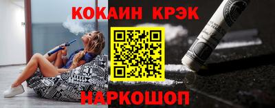 гашишное масло Кумертау