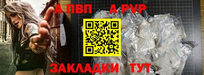 таблы Кунгур