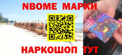 гашишное масло Кумертау