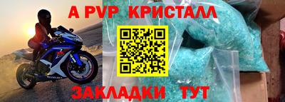 кокаин перу Кулебаки