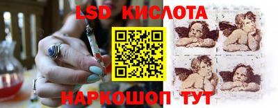 гашишное масло Кумертау