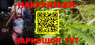 гашишное масло Кумертау