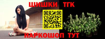 таблы Кунгур