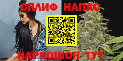 гашишное масло Кумертау
