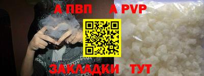 таблы Кунгур