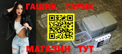 гашишное масло Кумертау