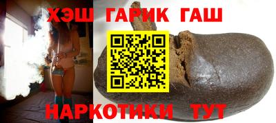 гашишное масло Кумертау