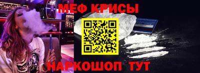таблы Кунгур