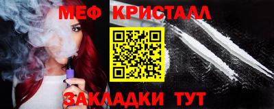 таблы Кунгур