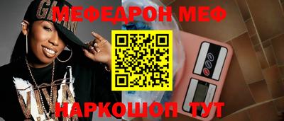 таблы Кунгур