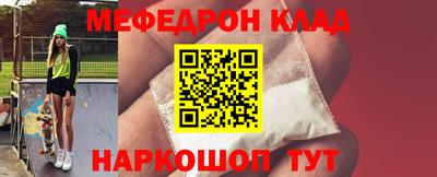 гашишное масло Кумертау