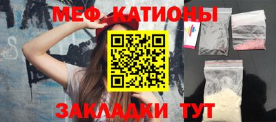 таблы Кунгур