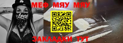 гашишное масло Кумертау