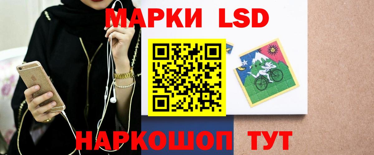 ЛСД экстази ecstasy  Вход с VPN  Лсд 25 экстази ecstasy  Шатура 