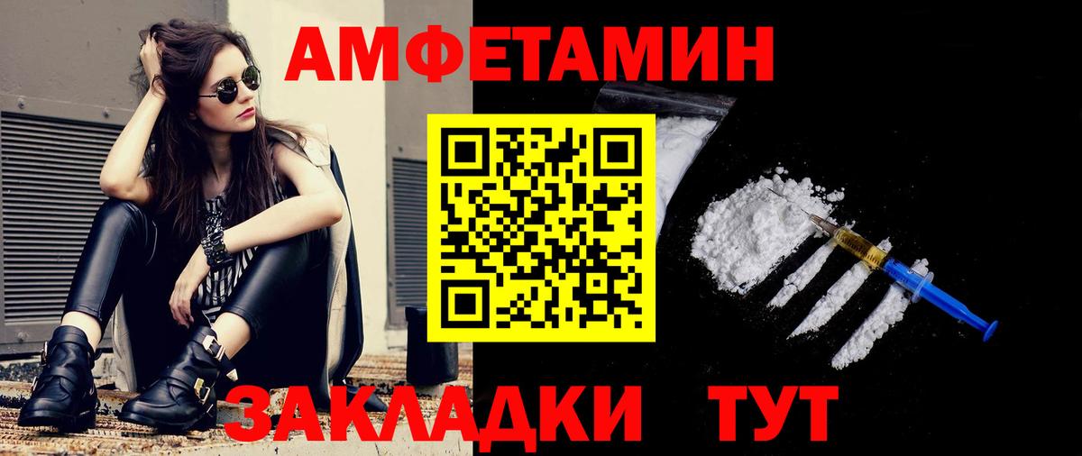 Шатура  МЕТАМФЕТАМИН Декстрометамфетамин 99.9%  Метамфетамин  Вход с VPN 