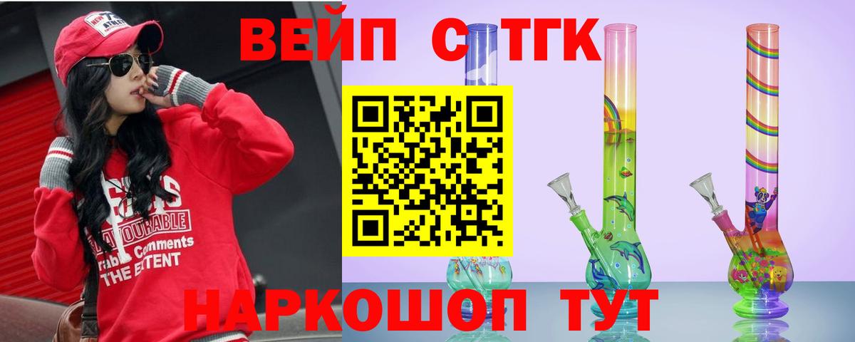 Дистиллят ТГК жижа Шатура
